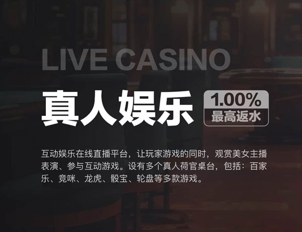 电竞比赛现场