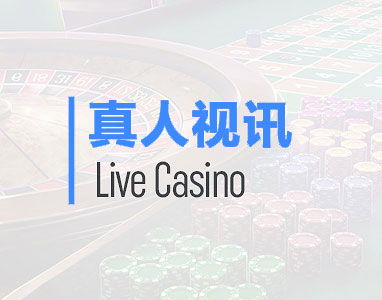 欧博ABG掌上客户端试玩体验